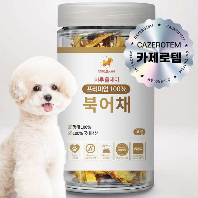수제간식 100% 프리미엄 하루올데이 북어채 무염 국내 제조 강아지, 50g, 1개, 북어