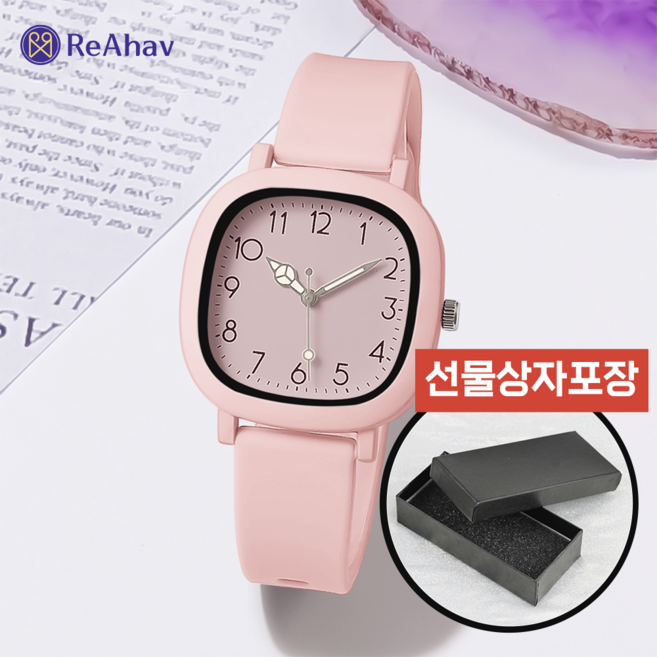 레아하브 클래식스텝 여성손목시계
