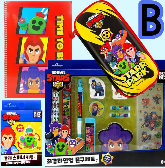 프리미엄 브롤스타즈 문구세트 필통 종합장 스피너 연필 스티커 연필캡 지우개 연필깎이, B세트, 1세트