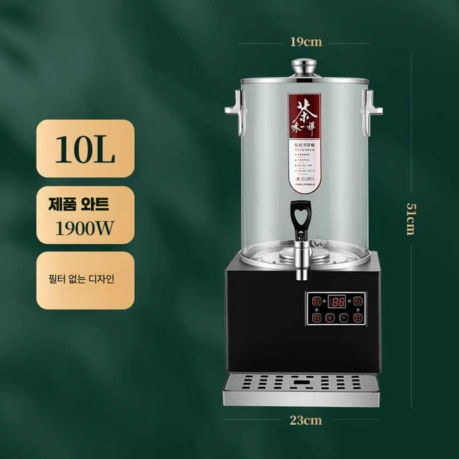 전기약탕기 가정용 대용량 홍삼 제조기 전기 달임기 중탕기 한약, 1. 10L 스마트