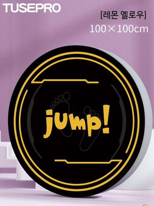 미끄럼방지 요가매트 TPE 소재 가정용, 1개, 100cm 원형 매트 - 레몬 옐로우