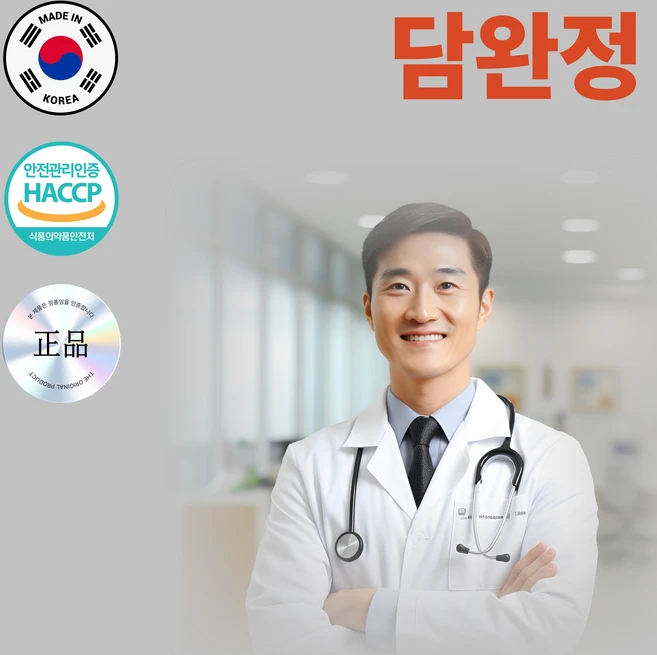담석증 담석 담관 제거 복부통증 약 영양제 치료제, 2개, 60정 - 쿠팡