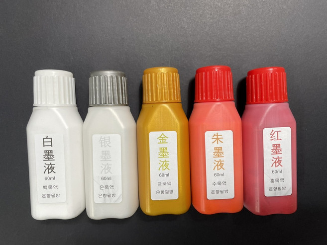 묵액 색깔먹물 금먹 은먹 백묵 홍묵 주묵 60그램(소) 채색화 민화 수묵화