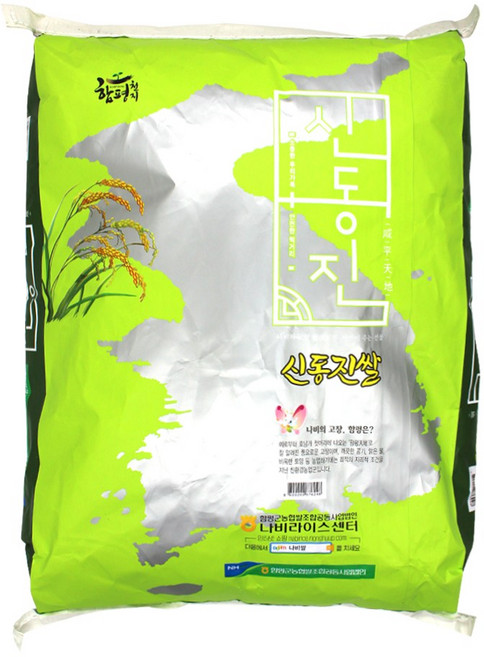 함평농협 신동진쌀 26년산, 20kg, 1개, 상등급