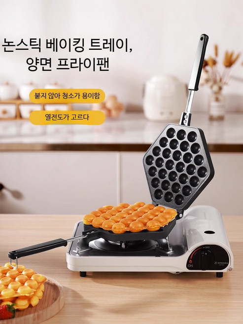 붕어빵 기계 커피콩빵 가정용 업소용 전기식 와플메이커 홍콩, A_홍콩 스타일 계란 몰드 오일 브러시 포함