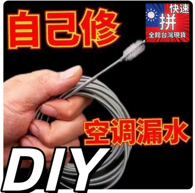 空調排水管疏通器 汽車天窗排水孔清潔工具, 1個