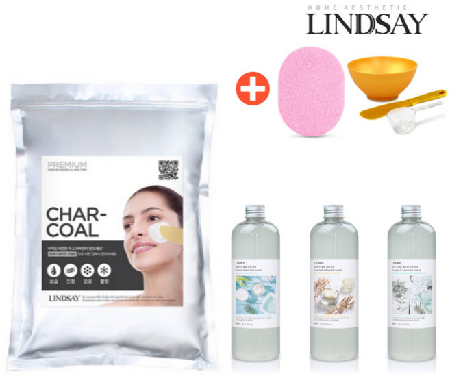린제이 차콜 대용량 모델링팩 풀세트 (모델링팩+앰플+팩도구세트) 해면추가, 차콜 1kg+영양앰플+팩도구, 1개, 1개입