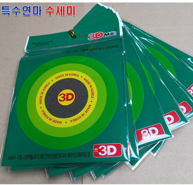 쓰리디 메이트 스텐(유기) 인덕션 전용수세미.탄냄비세척 캠핑 그릴 수세미 어렵지 않아요!!, 1개