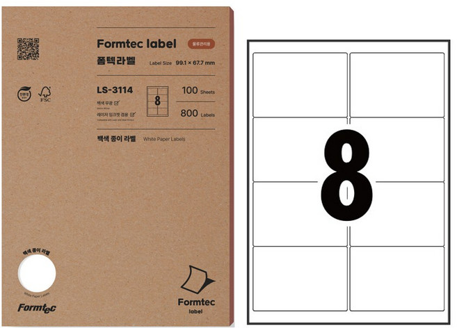 폼텍 물류관리용 라벨 LS-3114, 1장 8칸, 200개