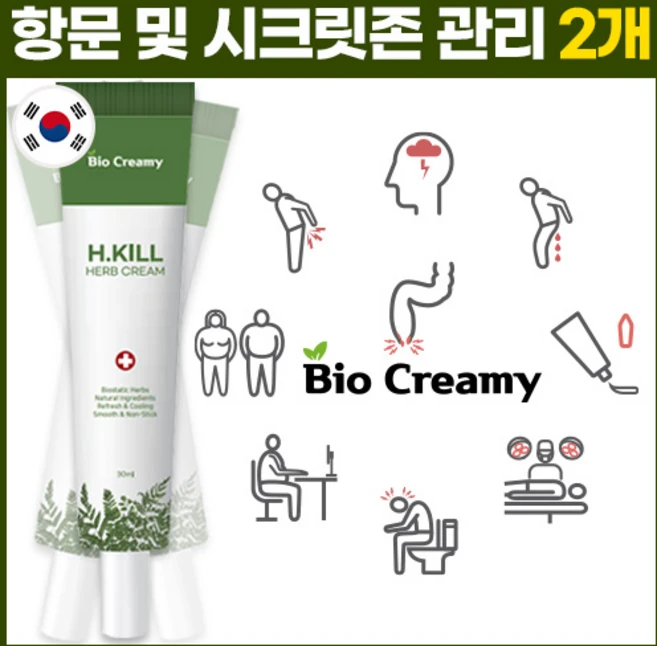 [당일출고] 즉각 항문 만능케어 에이치킬 올인원 허브크림 바이오크리미 항문/사타구니/시크릿존 관리 크림, 2개, 30ml - 쿠팡