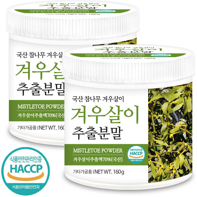 푸른들판 국산 겨우살이 추출물 분말 가루 HACCP 인증, 2개, 160g