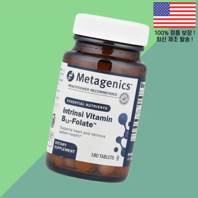 메타제닉스 인트린시 비타민 B12 비타민비12 비타민B군 엽산 폴레이트 폴릭 애씨드 180정 Metagenics Intrinsi Vitamin Folate 180 Tablets, 메타제닉스 인트린시 비타민 B12 비타민비12 비타민B - 쿠팡