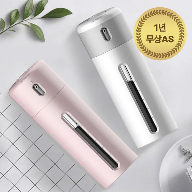 집똑똑이 여행용 올인원 디스펜서 4 in 1 휴대용 샤워보틀, 1개, 그레이