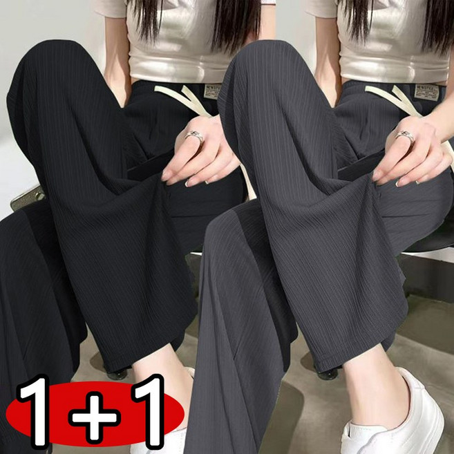 2장세트 (1+1) 여성 여름 아이스 와이드팬츠 캐주얼 스판 일자핏 9부바지 데일리 빅사이즈 편한 통바지 슬랙스