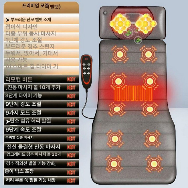 접이식 안마의자 휴식 접의식 의자형, 프리미엄-벨벳 주무름 진동 온열 쑥, 기본 모델명/품번