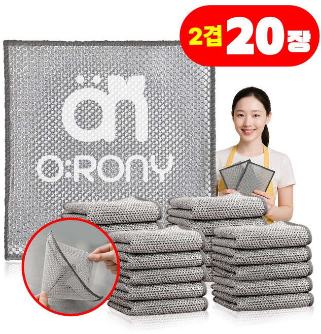 오로니 만능 노스크래치 은색사 메쉬 망사 수세미, 1개, 20개입