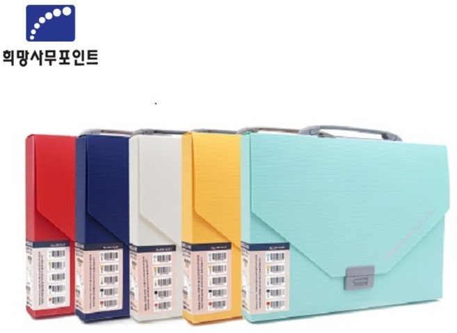 희망 멜리브 칼라 A4 캐리백 손잡이형 서류 문서 보관함 케리백 UM01A7, 남색