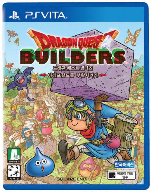 드래곤퀘스트 빌더즈 (PSVITA/중고) 한글판, 드래곤 퀘스트 빌더즈 (PSVITA) 한글판 중고