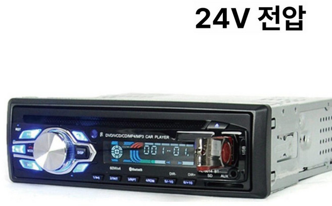 블루투스 카오디오 플레이어 음악 뮤직 휴대 자동차 차량용 호환 표준 캠핑카오디오 차량, 5.AM9900 블루투스 버전 24v