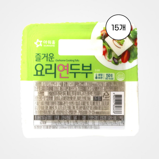 [아워홈] 연두부 150g 15개 선식 아침대용 저칼로리 포만감