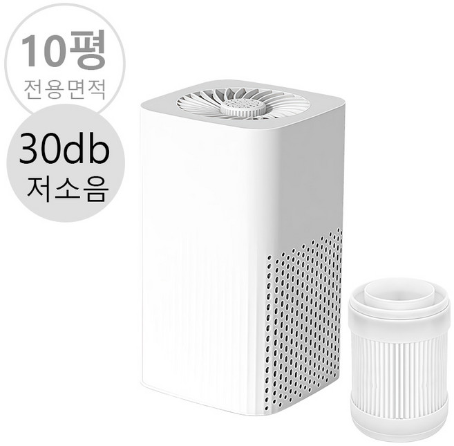 저소음 음이온 미니 공기청정기 원룸 거실 사무실 다용도, 흰색, AP-1980