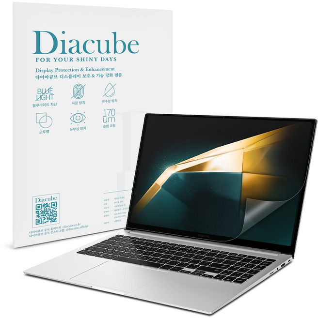다이아큐브 갤럭시 북4프로 북5프로 14(35.6cm) 공용 저반사 지문방지 종이질감 블루라이트차단 보호필름, 1개
