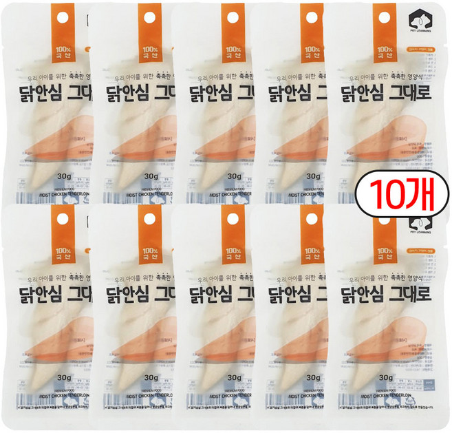강아지 고양이 순살 닭가슴살 간식 국산, 30g, 10개