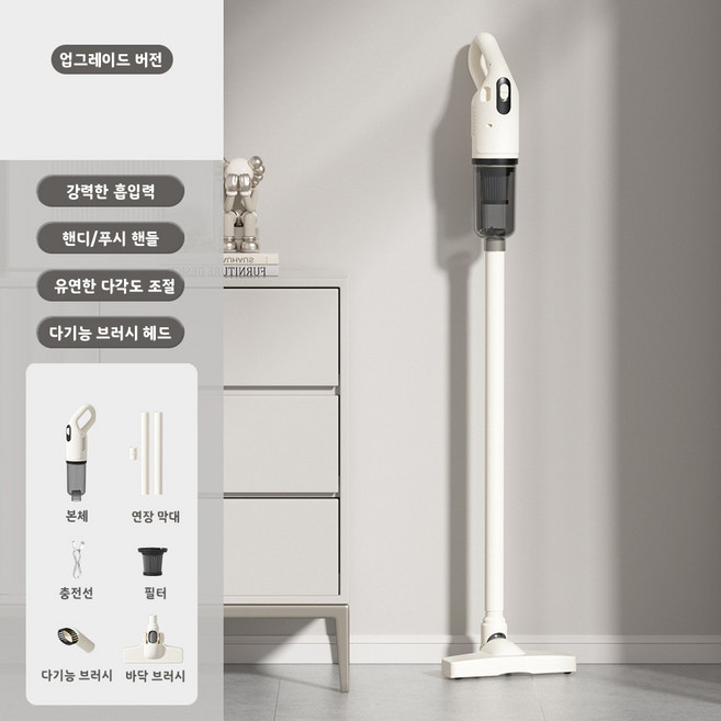 Yunivo 무선 청소기 12000Pa 초강력 흡입력 3중 잠금 먼지 방지 USB 충전 길이 조절 가능 집안 구석구석 완벽 청소 차량 청소까지 해결, AA201, 흰색