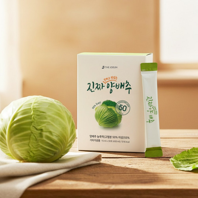 더좋은 진짜 양배추즙, 30개, 15ml