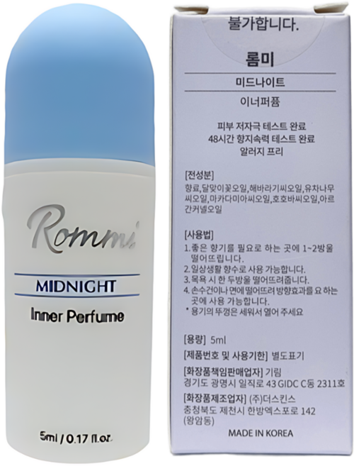 롬미 여성 Y존 향수 이너퍼퓸 자연 유래 아로마 오일 원액 미드나잇(블루), 1개, 5ml