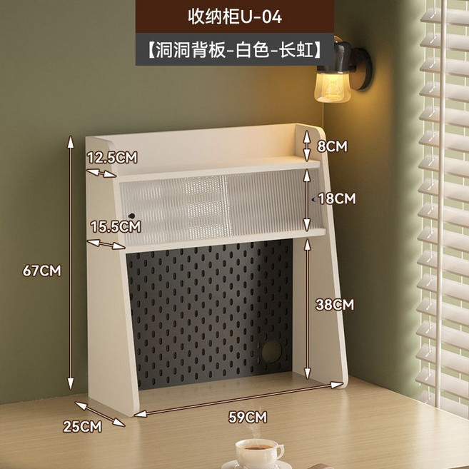 홈카페꾸미기 커피머신선반 싱크대위수납장 주방 그릇장 미니찬장 백보드, 보관함 U-04 흰색-창홍