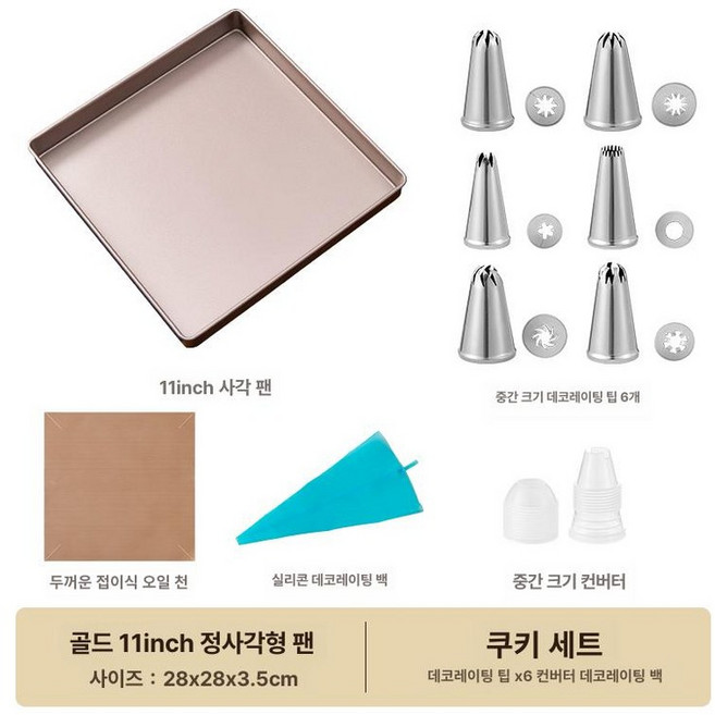 오븐 베이킹팬 롤케이크 롤케익용 양면코팅 피자팬, 1개