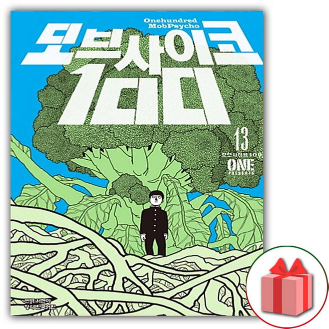 모브 사이코 100 만화 책 13