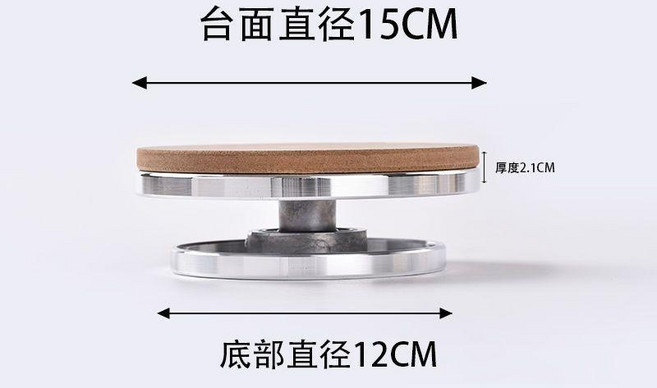 無品牌 陶藝鋁合金轉盤, 1個, 15釐米+墊板
