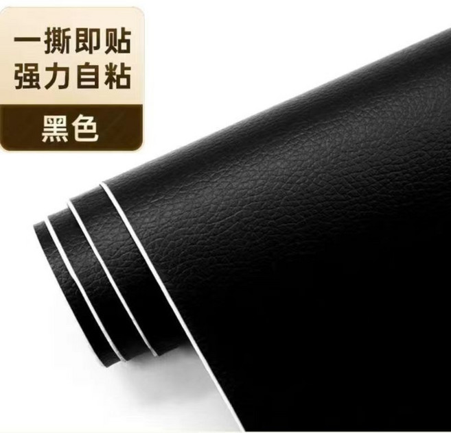 強力自粘皮革 沙發家具修補貼, 精品【黑色】,20厘米寬 *30厘米長【強力膠】, 1個