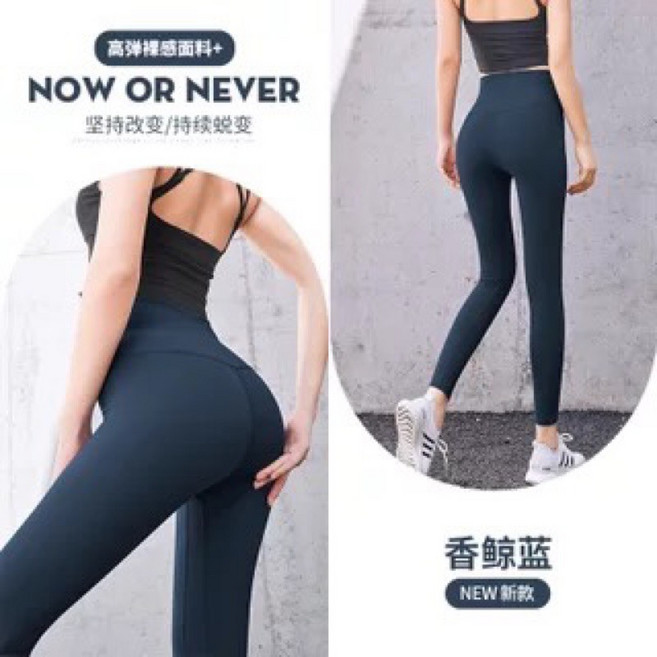 高腰顯瘦壓力瑜珈褲/鯊魚褲