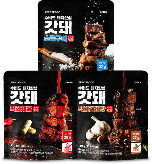 갓돼 무설탕 직화 수비드 돼지안심 혼합, 3개, 130g