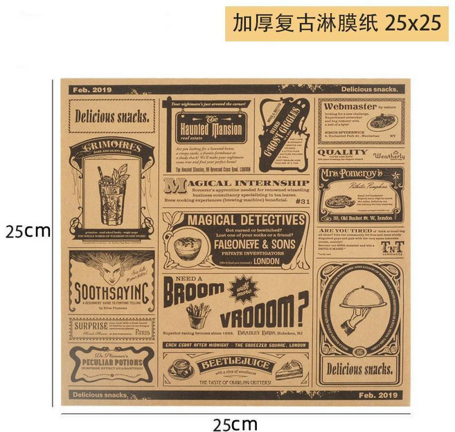 加厚牛皮淋膜烘焙紙 防油防水吸油, 1個