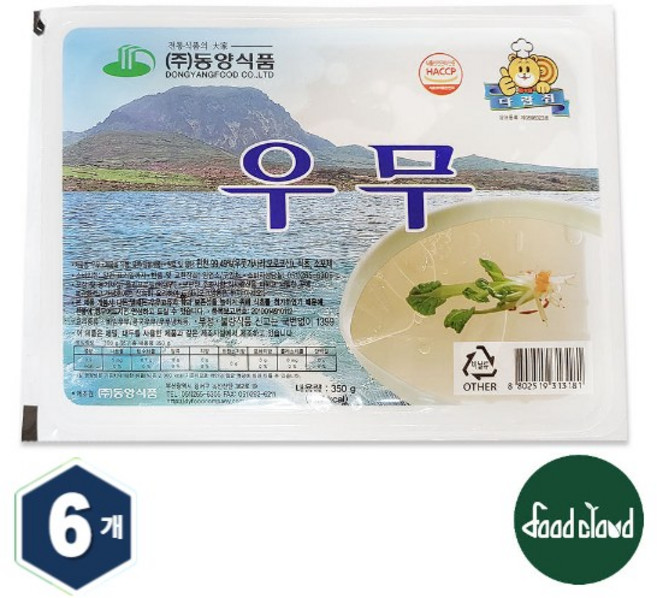 저칼로리 탱글한 식감의 우뭇가사리 우무채, 6개