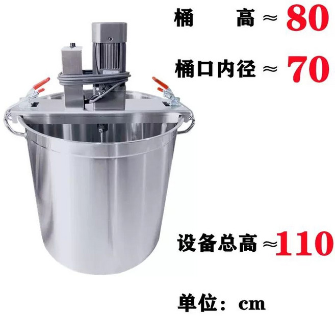 양념 배합기 교반기 쭈꾸미 식당 업소용 육수 잼 급식, 11 70x80형 볶음기 특후통포함-450근 삶기