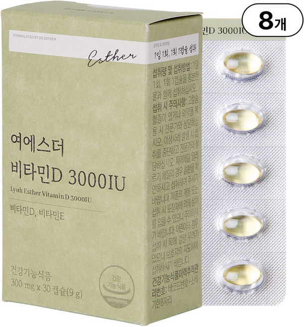 본사직영 여에스더 비타민D 3000 IU 비타민디 국민영양 프로젝트, 30정, 8박스