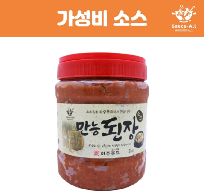 [소스올] 가정용/가성비 만능된장소스 고깃집된장찌개 채소된장무침 쌈요리 하주푸드, 2개, 2kg