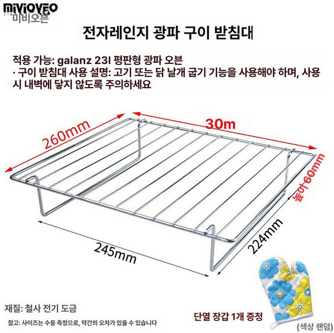 304 베이킹팬 오븐플레이트 납작한 베이킹 스텐 오븐팬, 1개, 기본 색상