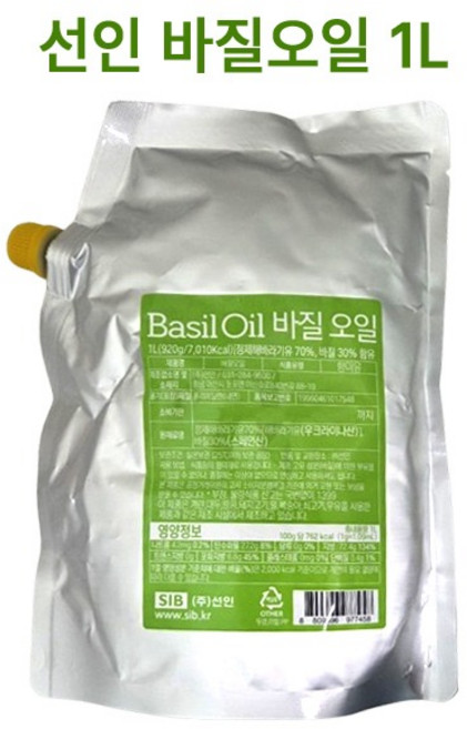 바질오일 1L 선인 향미유 바질향요리용 오일, 920g