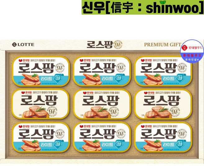 도토로 로스팜97 LW 3호, 1개