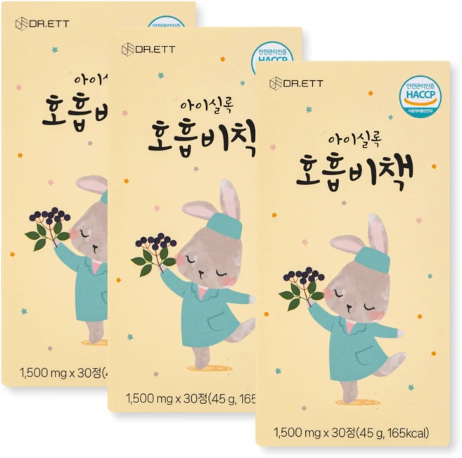 아이실록 호흡비책 어린이 유아 키즈 곰보배추 엘더베리 리포좀 커큐민, 3개, 30정 - 쿠팡