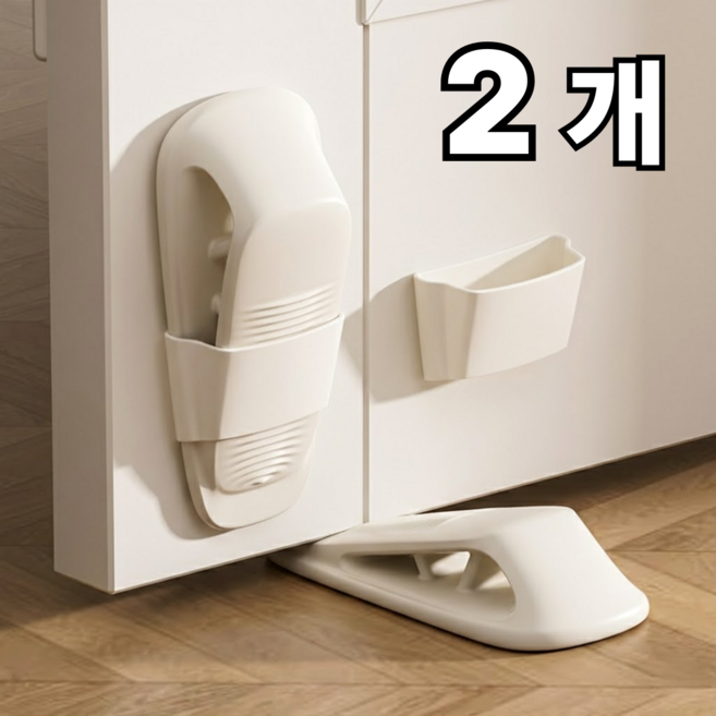 문지기 충돌방지 무타공 도어스토퍼 실리콘 홀더포함 문고정트랩, 2개, 화이트