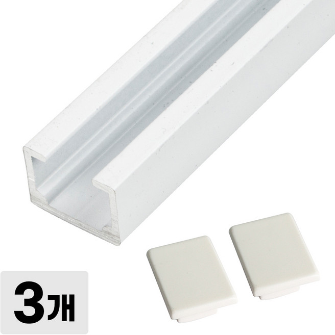 [철물인] 액자 간편레일 0.5미터+마감캡+설치피스 벽천장 겸용, 3개, 화이트0.5미터