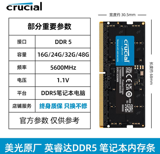 Crucial 64GB DDR5 RAM 32GB 모듈용 또는 데스크탑 키트, 5600MHz, 마이크론 32G 단일개 설치 도구 배달