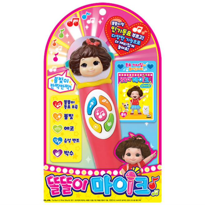 [미미월드] 똘똘이 마이크 음악놀이, 상세 설명 참조, 1개